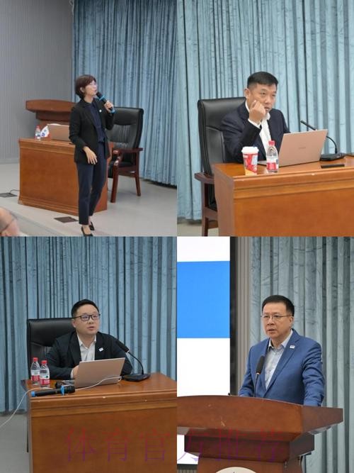 全国体育系统体育仲裁制度衔接培训班举办