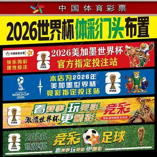 世界杯下注官方平台推荐 世界杯下注官方平台推荐