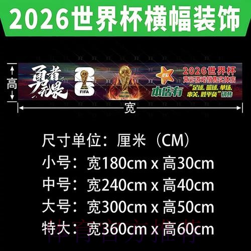 世界杯下注官方平台推荐 世界杯下注官方平台推荐