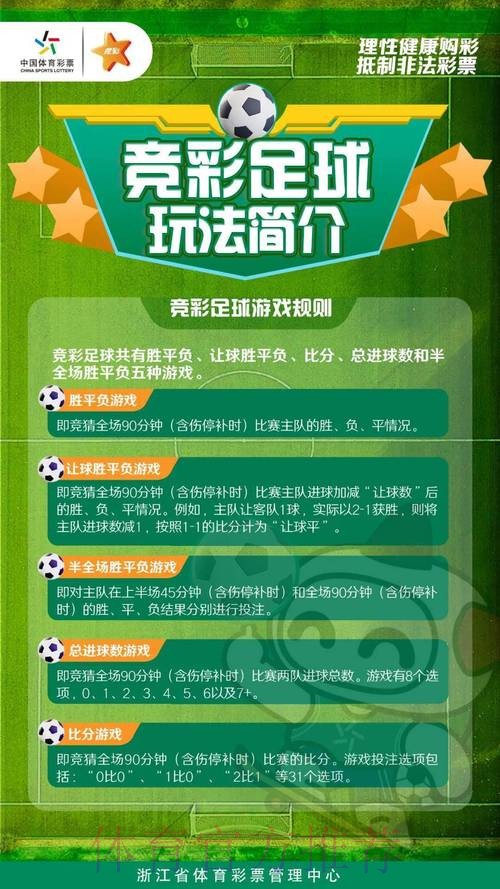 世界杯博彩平台指南：如何通过促销活动提升收益